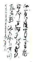 墨屐無聲——楊建文書法藝術