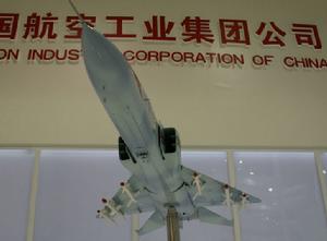 殲-8T戰鬥機