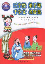 幼兒啟發系列叢書