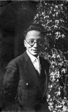 1931年張景鉞教授在巴塞爾大學留影