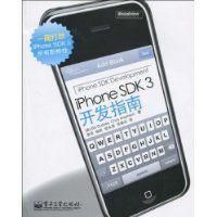 iPhoneSDK3開發指南