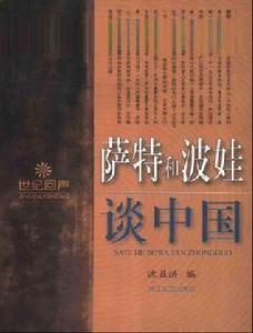 書籍封面