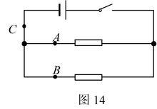 並聯電路