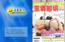 吾喜雜誌線上閱讀