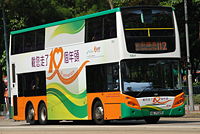 （圖）新世界第一巴士的Enviro 500。