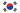 Flag of South Korea.svg