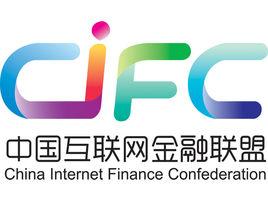 CIFC中國網際網路金融聯盟