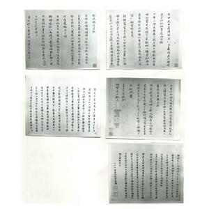 黃道周行書詩冊