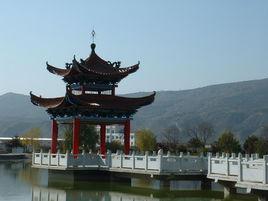 莊浪縣水上公園