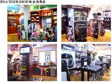 PGA TOUR SHOP 西安高新店