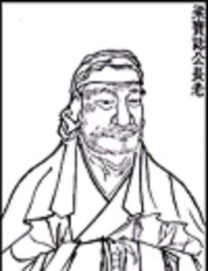 志公禪師