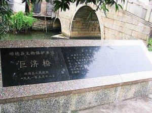 巨濟橋