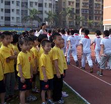 廈門市第九幼稚園