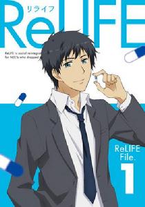 ReLIFE 重返17歲[TMS Entertainment改編的電視動畫]