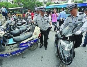 國標電動車