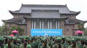 中國人民解放軍信息工程大學