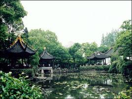 上海曲水園