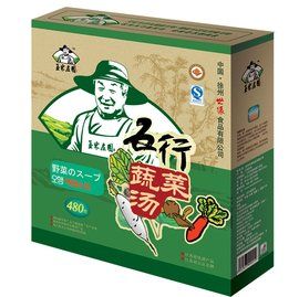 五行蔬菜湯