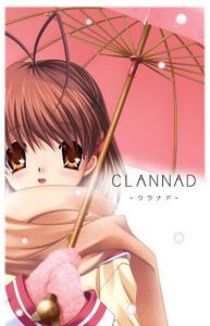 CLANNAD[日本Key公司發行的戀愛冒險遊戲]