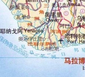 巴耶爾薩州（BAYELSA STATE）