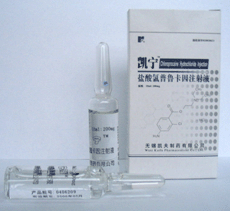 鹽酸氯普魯卡因注射液