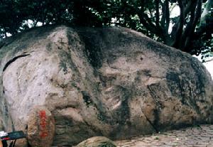 東山風動石