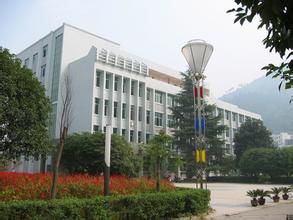 銅仁學院