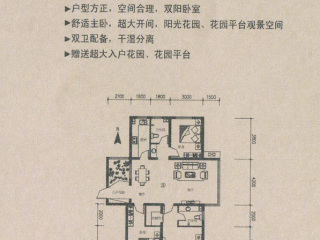 戶型圖