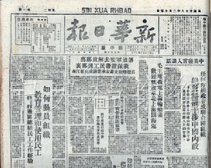 1949年2月15日