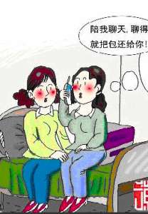 電話陪聊