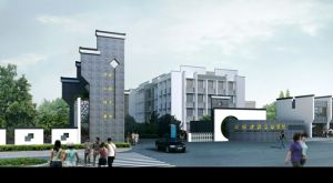 安徽建築工業學院繼續教育學院