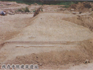 廣家寨寺院遺址