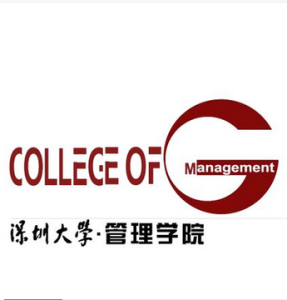 深圳大學管理學院