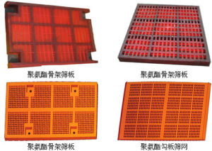 聚氨酯篩板