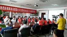 陝西省愛國主義志願者協會成立大會召開