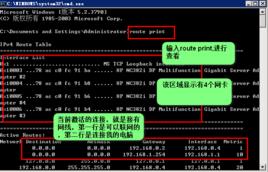 單用戶單任務作業系統