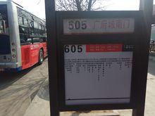 605路圖片