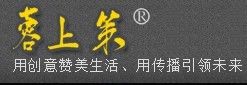 成都蓉上策事件行銷公司