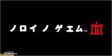 七日死亡遊戲：目