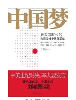 圖書封面