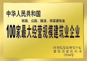 （圖）勝利油田勝利工程建設（集團）有限責任公司