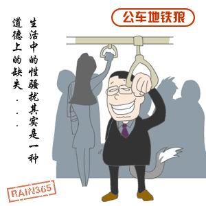 女性夏季乘車手冊