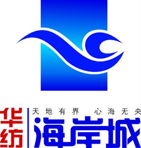 華紡海岸城logo