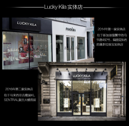 LUCKYKILA實體店