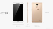 OPPO R7s Plus重量尺寸