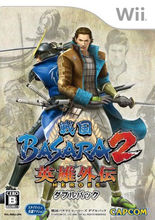 戰國BASARA2英雄外傳 WII版封面