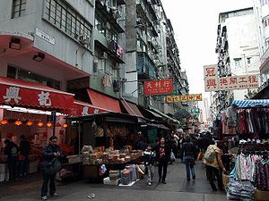 （圖）新填地街官涌一段