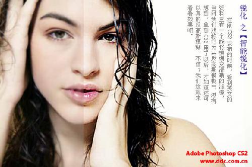 Adobe Photoshop CS2 V9.0