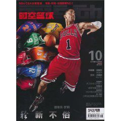 時空籃球：2010年10月