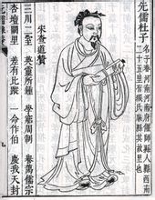 杜子春